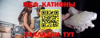 винт Краснодар
