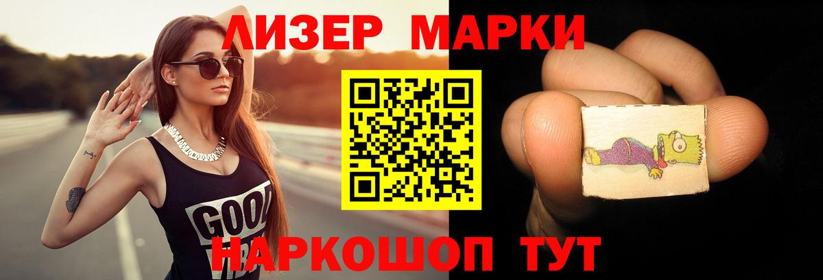 Каменск-Уральский  ЛСД экстази кислота  Вход с VPN 