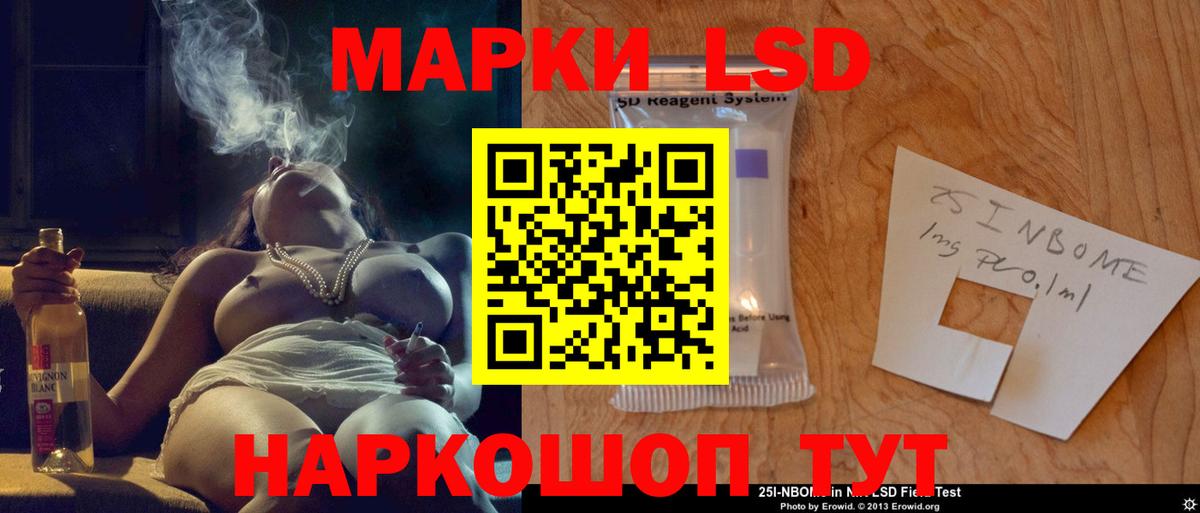 Лсд 25 экстази кислота Каменск-Уральский