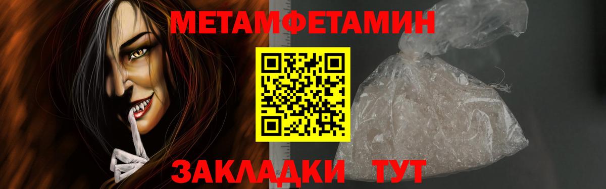 Каменск-Уральский  МЕТАМФЕТАМИН кристалл  МЕТАМФЕТАМИН  Вход с VPN 