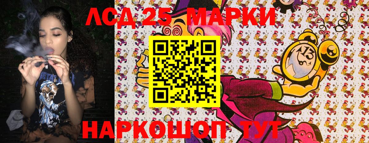 Наркотические марки 1500мкг  Вход с VPN  Каменск-Уральский 